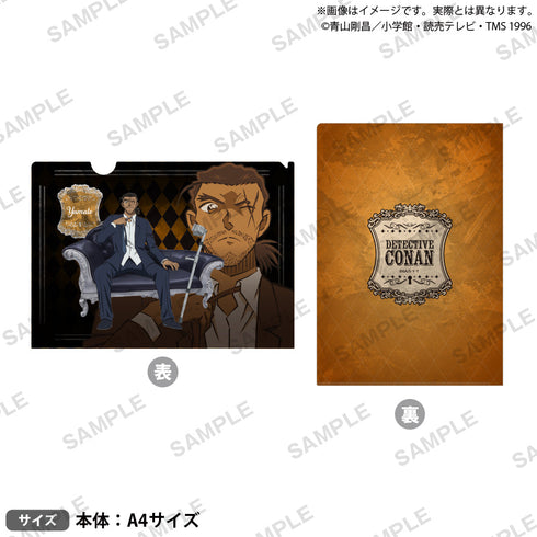 『名探偵コナン』クリアファイル 長椅子Ver. 大和敢助