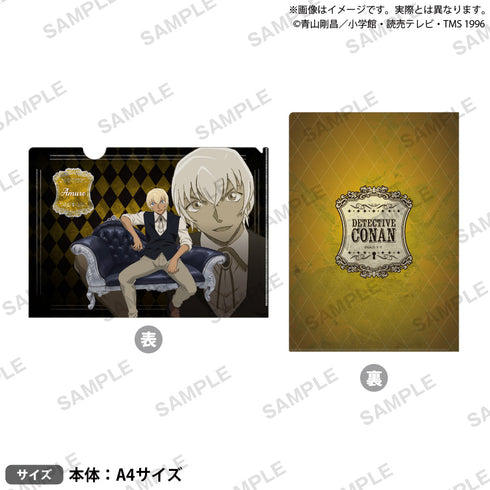 『名探偵コナン』クリアファイル 長椅子Ver. 安室透