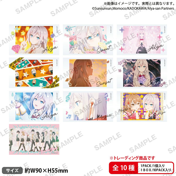 『時々ボソッとロシア語でデレる隣のアーリャさん』トレーディングショートステッカー BOX