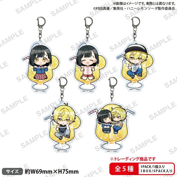『ハニーレモンソーダ』トレーディングアクリルキーホルダー BOX