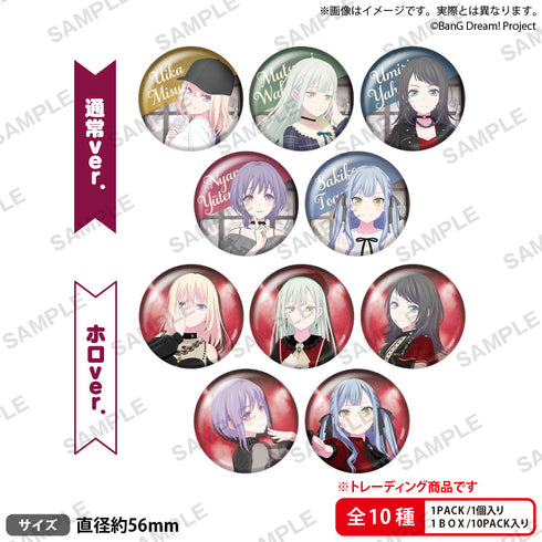 『BanG Dream! Ave Mujica』トレーディング缶バッジ【BOX】