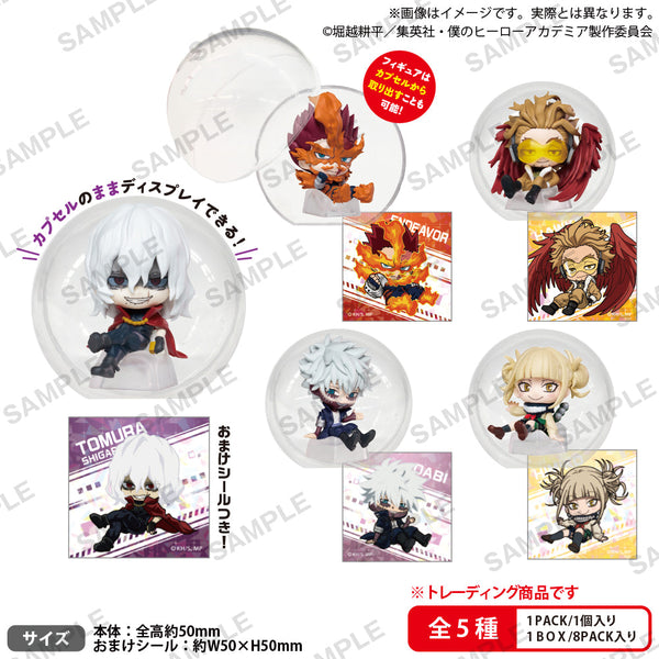『僕のヒーローアカデミア』ころコレ! コレクションフィギュア Vol.2 BOX Ver.