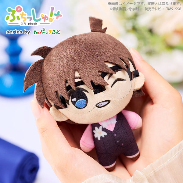 『名探偵コナン』ぷちっしゅ!プラス ブラウスタイルVer. Vol.1 江戸川コナン つれTakeポーチ付き