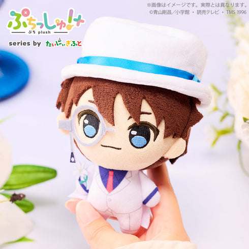 『名探偵コナン』ぷちっしゅ!プラス ブラウスタイルVer. Vol.1 怪盗キッド つれTakeポーチ付き