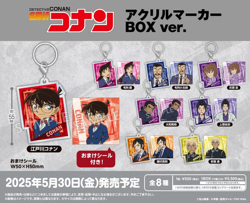 『名探偵コナン』アクリルマーカー BOX Ver.