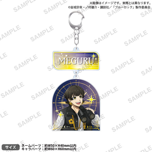 『ブルーロック』2連アクリルキーホルダー Finding Stars 蜂楽廻