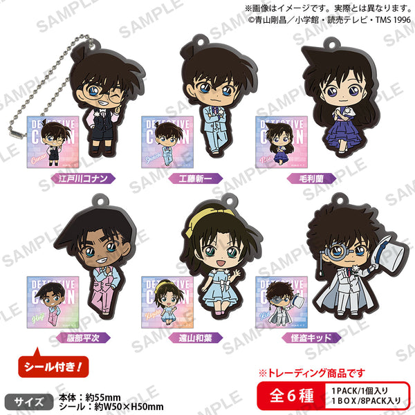 『名探偵コナン』ラバーキーホルダー ブラウスタイル Vol.2 BOX Ver.