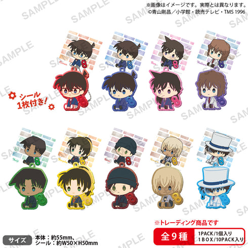 『名探偵コナン』ぺたっとねじまき きらりんらばーきーほるだー -10個入りBOX-