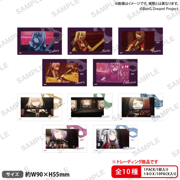 『BanG Dream! Ave Mujica』トレーディングショートステッカー Vol.1【BOX】