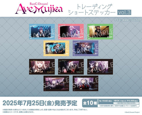 『BanG Dream! Ave Mujica』トレーディングショートステッカー Vol.3【BOX】