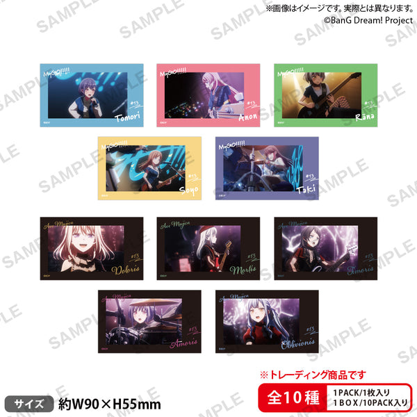 『BanG Dream! Ave Mujica』トレーディングショートステッカー Vol.3【BOX】