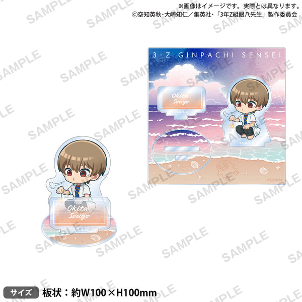 『3年Z組銀八先生』ジオラマアクリルスタンド 沖田総悟