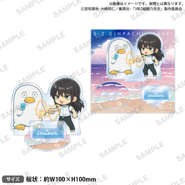 『3年Z組銀八先生』ジオラマアクリルスタンド 桂小太郎&エリザベス