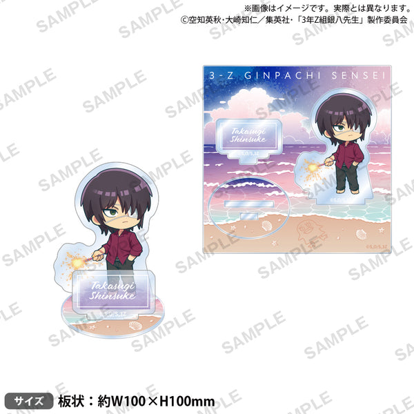 『3年Z組銀八先生』ジオラマアクリルスタンド 高杉晋助