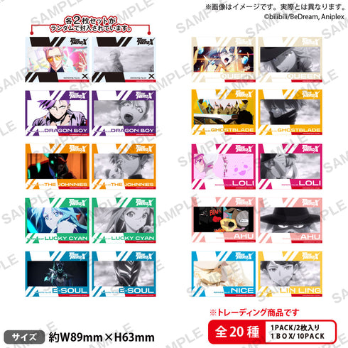 『TO BE HERO X』トレーディングミニブロマイドセット【BOX】