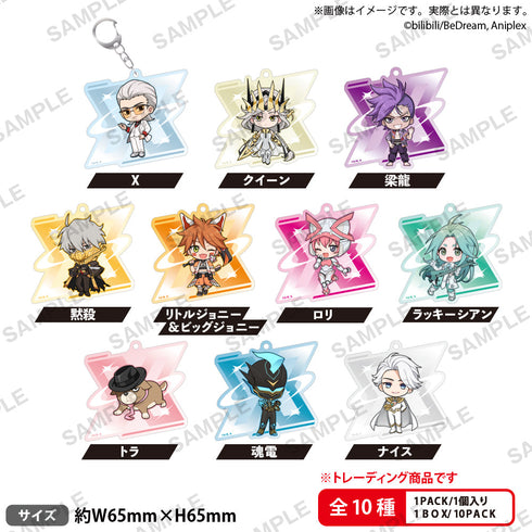 『TO BE HERO X』トレーディングアクリルキーホルダー【BOX】