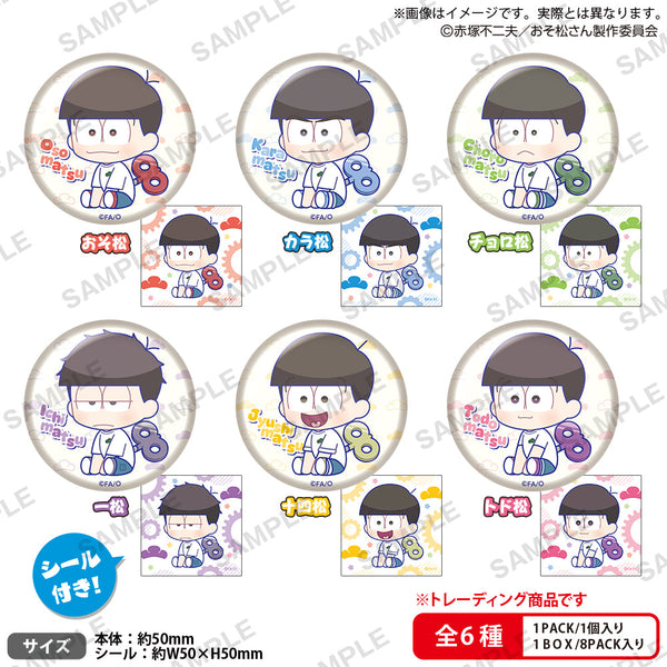 『おそ松さん』ぺたっとねじまきかんばっじ BOX Ver.