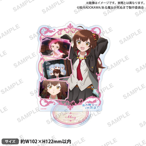『ある魔女が死ぬまで』場面写アクリルスタンド メグ・ラズべリー
