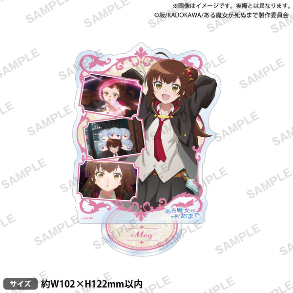 『ある魔女が死ぬまで』場面写アクリルスタンド メグ・ラズべリー