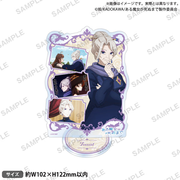 『ある魔女が死ぬまで』場面写アクリルスタンド ファウスト