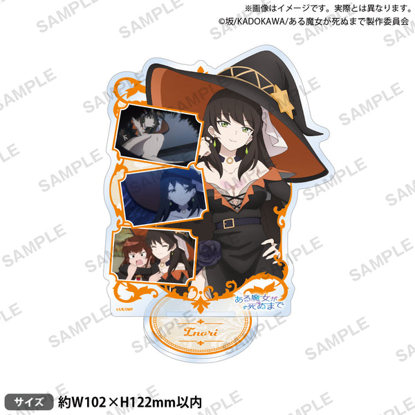 『ある魔女が死ぬまで』場面写アクリルスタンド 祈
