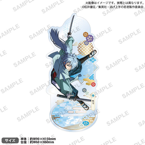 『逃げ上手の若君』和紙風アクリルスタンド 吹雪