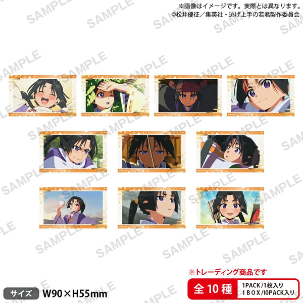 『逃げ上手の若君』時行オンリー トレーディングショートステッカー BOX