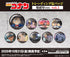 『名探偵コナン』トレーディング缶バッジ 場面写Ver. Vol.1【BOX】