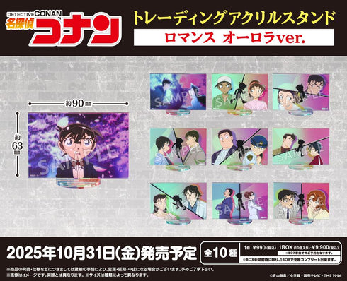 『名探偵コナン』トレーディングアクリルスタンド ロマンス オーロラVer.【BOX】