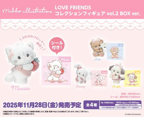 『mikko illustrations LOVE FRIENDS』コレクションフィギュア Vol.2 BOX Ver.
