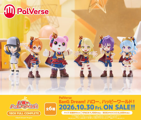 『BanG Dream! ハロー、ハッピーワールド!』PalVerse【BOX】