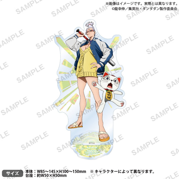 『ダンダダン』アクリルスタンド Vol.2 星子&ターボババア(招き猫)