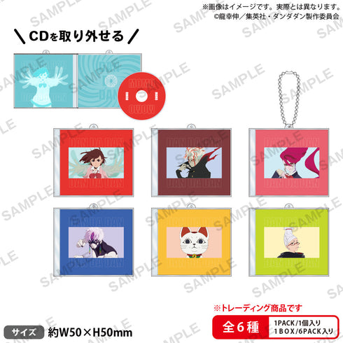 『ダンダダン』トレーディングCDアクリルストラップ Vol.1【BOX】