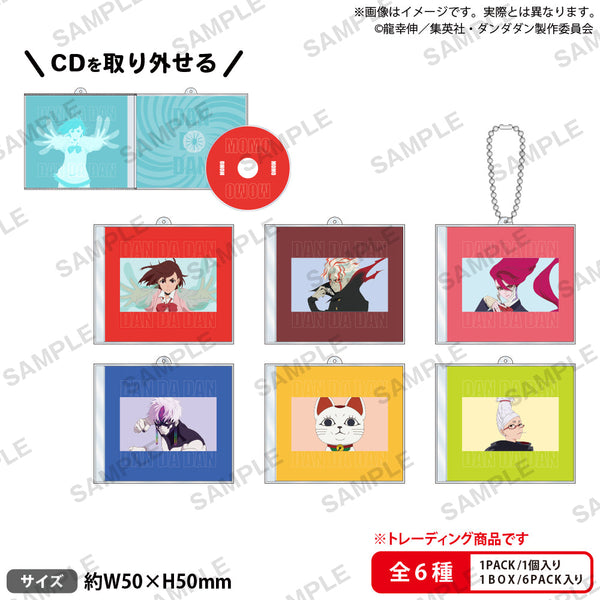 『ダンダダン』トレーディングCDアクリルストラップ Vol.1【BOX】