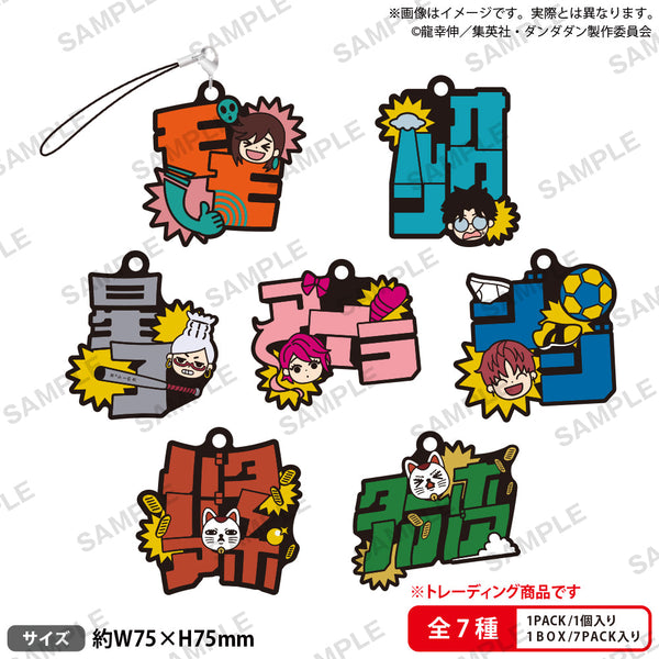 『ダンダダン』トレーディングラバーストラップ おなまえVer.【BOX】