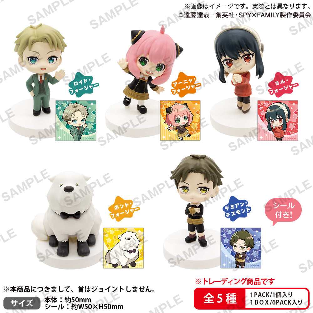 SPY×FAMILY』みあげてすたぁ コレクションフィギュア BOX Ver