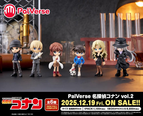 『名探偵コナン』PalVerse Vol.2【BOX】