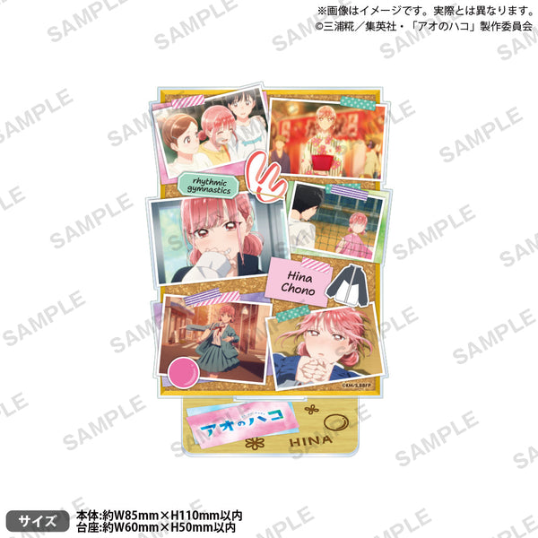 『アオのハコ』アクリルスタンド 蝶野雛