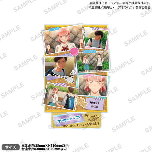 『アオのハコ』アクリルスタンド #14「どういう文脈?」場面写Ver.