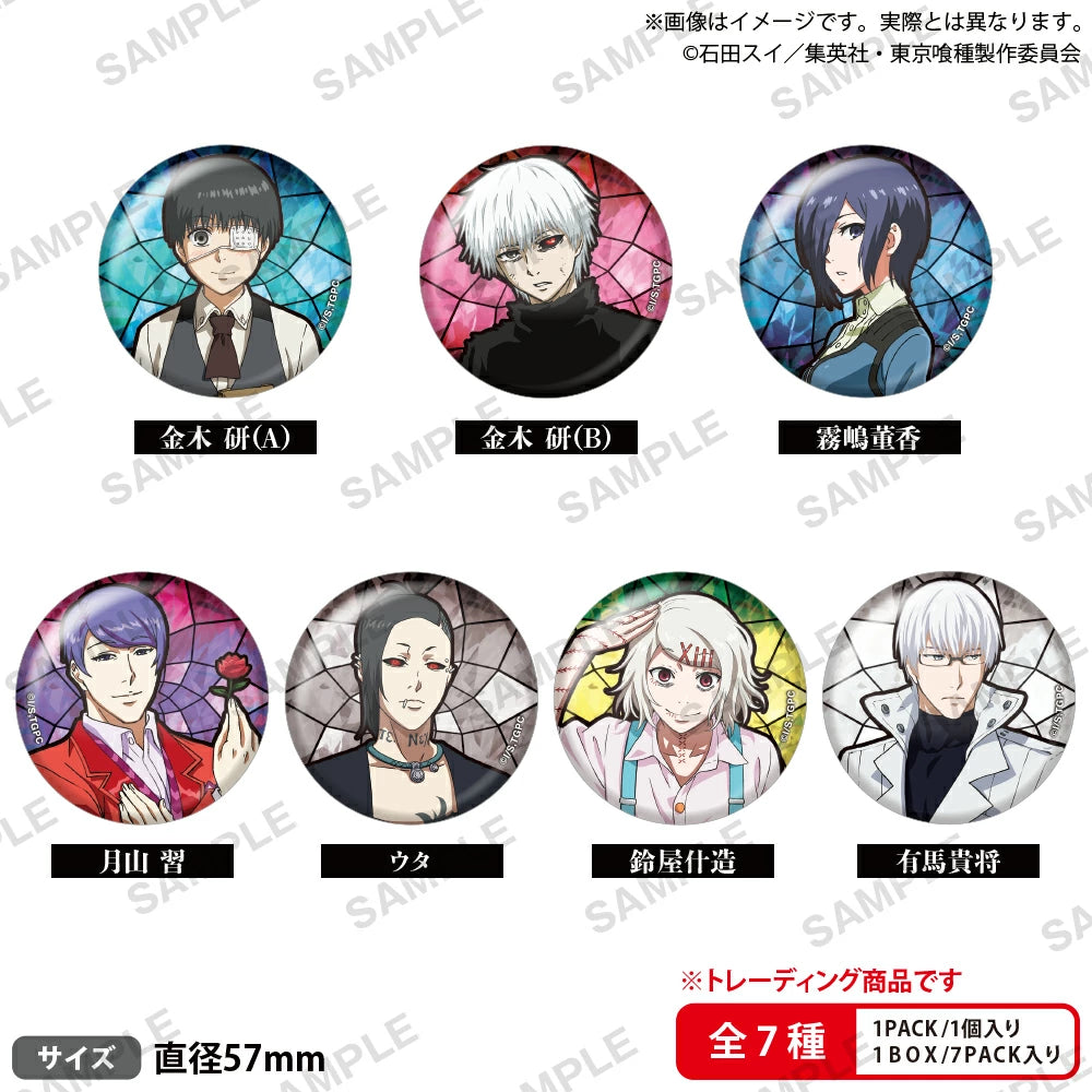 東京喰種トーキョーグール』 トレーディング缶バッジ BOX – Anime