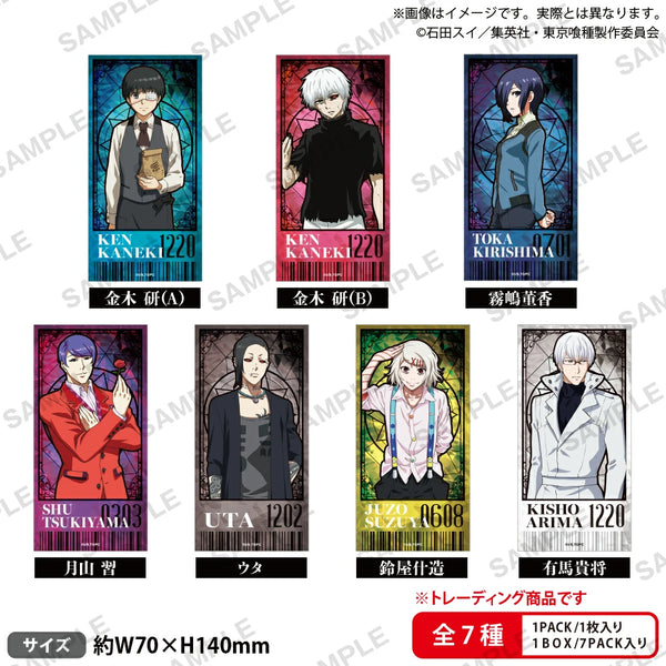 『東京喰種トーキョーグール』トレーディングチケット風ステッカー BOX