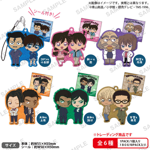 『名探偵コナン』きらりんラバーストラップ デュオコレ Vol.2 BOX Ver.