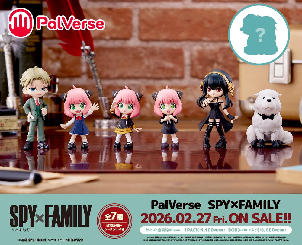 グリーヴァス様 リクエスト 4点 まとめ商品 SPY×FAMILY』PalVerse【BOX】 – Anime Store JP（アニメストア.JP）