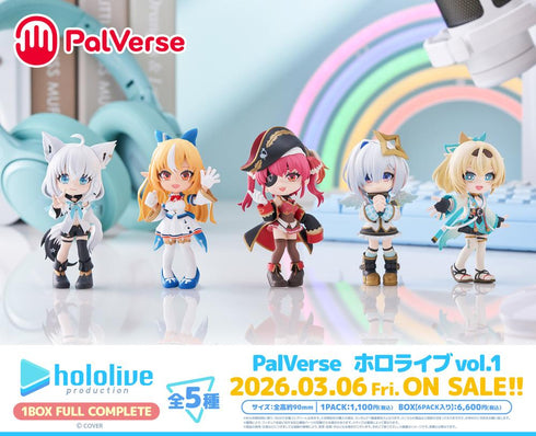 『ホロライブ』PalVerse Vol.1【BOX】