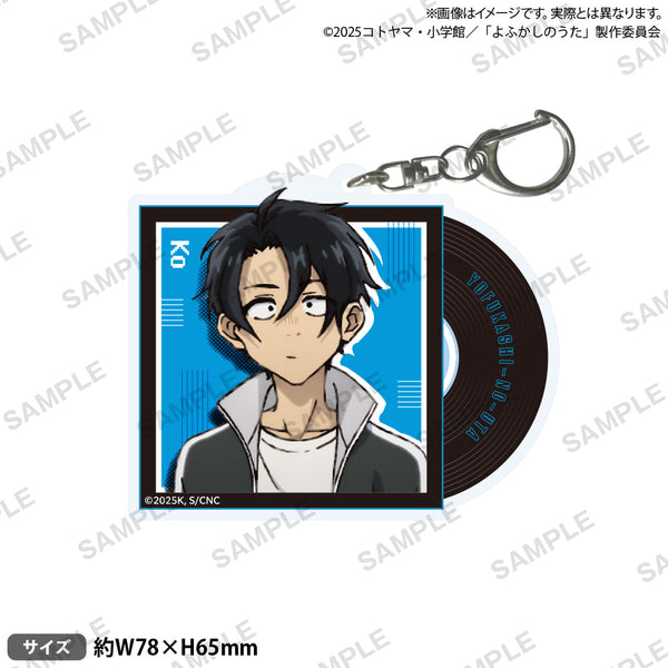 『よふかしのうた Season2』レコード風アクリルキーホルダー 夜守コウ