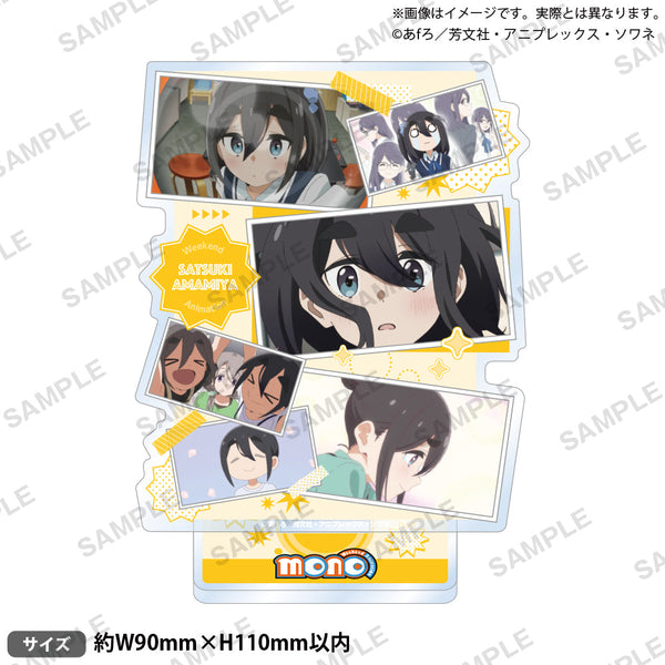 『mono』場面写アクリルスタンド 雨宮さつき