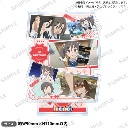 『mono』場面写アクリルスタンド 霧山アン