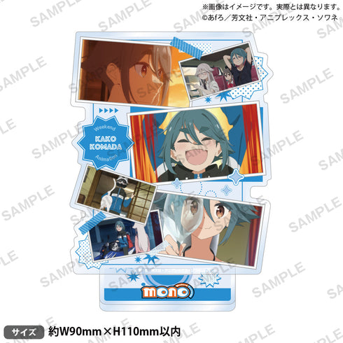 『mono』場面写アクリルスタンド 駒田華子