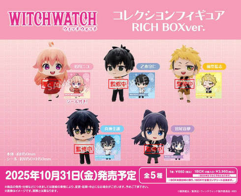 『ウィッチウォッチ』コレクションフィギュアRICH BOX Ver.