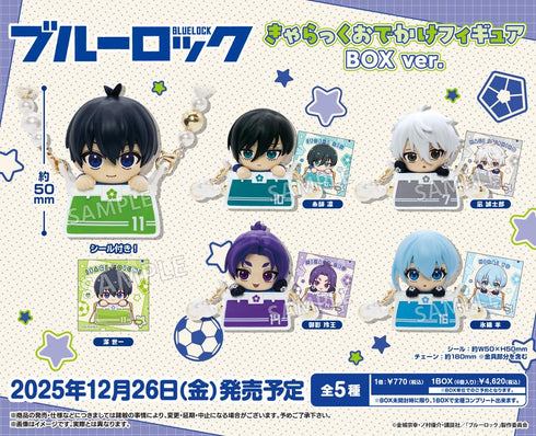 『ブルーロック』きゃらっくおでかけフィギュア BOX Ver.